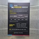 세종 금남면 뼈해장국 뼈구이｜주말 점심특선 가성비 맛집 주차 팁 후기