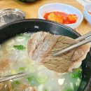 배연정소머리국밥