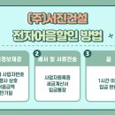 (주)서진건설 - 사천시 | (주)서진건설