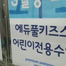 어진동_세종뱅크빌딩 이미지