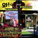 와!이리좋은소가 이미지