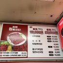 조선육회 | (서울 하계) 육회 찐맛집 &#39;조선육회 하계점&#39; 포장 후기