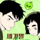 보다더보습학원