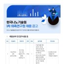 한국나노 이미지