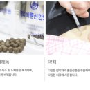 선한한의원 이미지