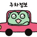 이마트24대전유천정현점 이미지