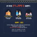 우리가족건강 온누리약국 이미지