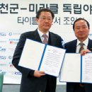 미라클 스포츠조선
