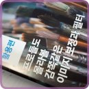 윤디자인스케이프 | (도서)포토샵 독학 "맛있는 디자인 포토샵 CC2018" 포토샵 왕초보를 위한 지침서