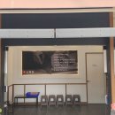 (주)군포종합폐차장 | 용인 동백 소바랑 날벌레 차단/군포 정육 무인점/ 에어커튼 설치 후기입니다