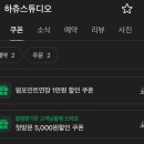 속눈썹 - 성남시 수정구 산성대로 276-14 | 일산속눈썹 하츄스튜디오 유지력 좋은 속눈썹연장 후기