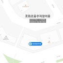 효천연합내과의원 이미지