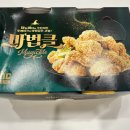 창원대방점BHC