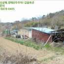 [국도29] 홍성군 운곡리