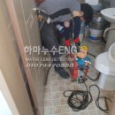 하마경로당 이미지
