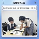 캘리그라피교실 이미지