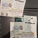 우리슈퍼자판기 | 일본 고마쓰공항 호텔 추천 슈퍼호텔 스마트 인터 대욕장 조식 | KE2190 고마츠(KMQ) 탑승 기내식