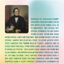 트리오 피움 창단연주회 | [06월 08일] DAC앙상블 제4회 정기연주회 &lt;슈베르트 명작 콘서트&gt;
