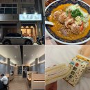 해명새우 | 대만 타이중 새우라면 로컬 맛집 추천 면옥해명 麵屋海鳴 홍루이젠 샌드위치