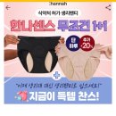 캐시워크 정답 식약처허가 이미지