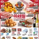 이마트 세종점 이미지