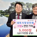 내토재래시장 이미지
