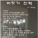 삼천포 구경.....진널전망대...091004 이미지