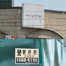 수연다방 이미지