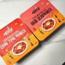 아빠가만든 치킨 이미지