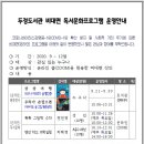 두정도서관 이미지