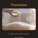 진바디케어 이미지