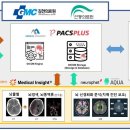 에스케이메디칼 이미지