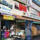 크린토피아노원월계 네이버블로그