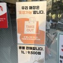 가이오식당 | 대구 평리동 맛집 가이오국수 내돈내산 후기