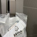 남구-74 | 베베파파 부산본점 | 부산남구 양산 수제 이유식 &amp; 유아식 아기반찬 정기배송 배달