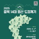명산모바일 투어코리아