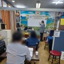 사주명리학(기초반) 이미지