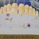 그림책 꼼지락 이미지