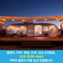 제일카공업사 이미지