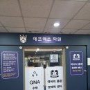 차일드유국어의모든것학원 | 가성비 좋은 국어학원을 찾으신다면 국어의 훈련 화성 병점지점