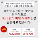 수유리혼밥왕&국제시장국밥&혼술몽