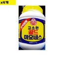 주식회사 오뚜기 이미지