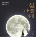 바람아래 이미지