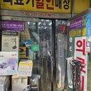 보령의료기 이미지