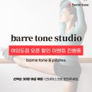 (주)바디채널 여의도 이미지