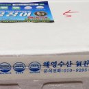 해영냉동