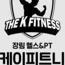 피트니스131 이미지