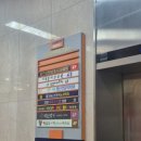 건대예쁨주의쁨의원 이미지