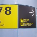 리바트부천전시장