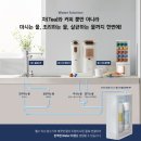 웰스커피 이미지